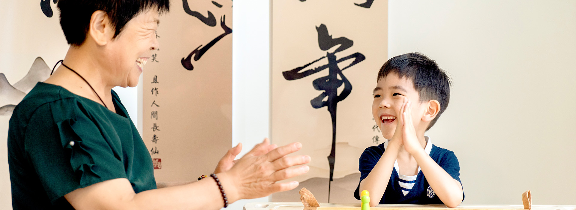 祖孙一起快乐玩耍